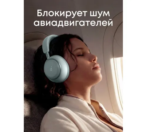 Наушники Anker Soundcore Space 2 зеленый