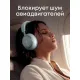 Наушники Anker Soundcore Space 2 зеленый