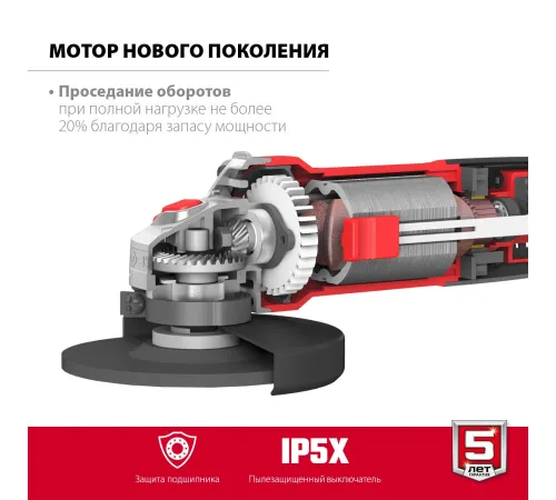 Угловая шлифмашина Зубр Мастер УШМ-125-805
