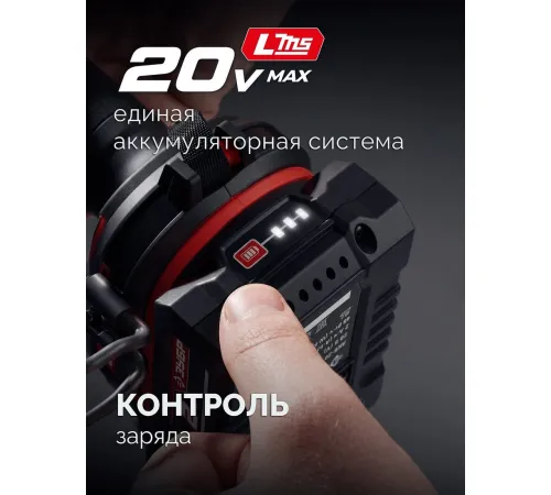 Ударная дрель-шуруповерт Зубр ДБУ-165-21 с 1-им АКБ