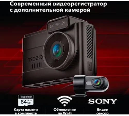 Видеорегистратор-GPS информатор 2в1 Inspector Tango