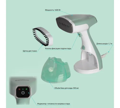 Отпариватель Endever Odyssey Q-455