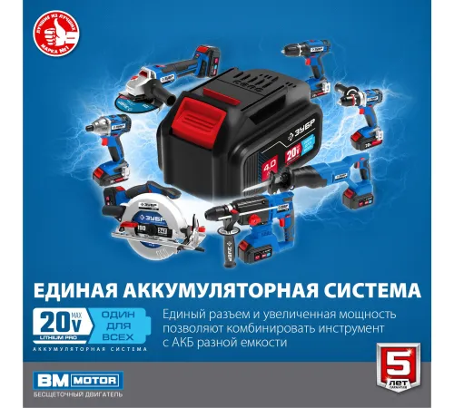 Дрель-шуруповерт Зубр Профессионал DB-201-22 с 2-мя АКБ, кейс