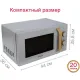 Микроволновая печь Oursson MM2070B/GR