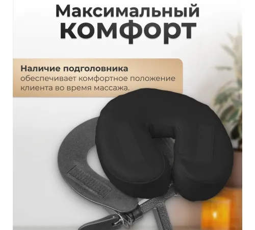 Массажное кресло Calmer MC006 черный
