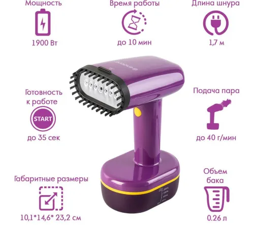 Отпариватель Endever Odyssey Q-458
