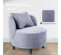 Интерьерное кресло Mio Tesoro Милан 1 JH3565-19