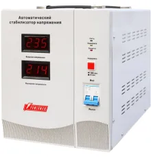 Стабилизатор напряжения  Powerman AVS 15000D