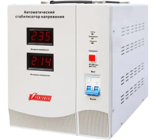 Стабилизатор напряжения  Powerman AVS 15000D