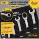 Набор ключей Deli DL140106T 6 предметов
