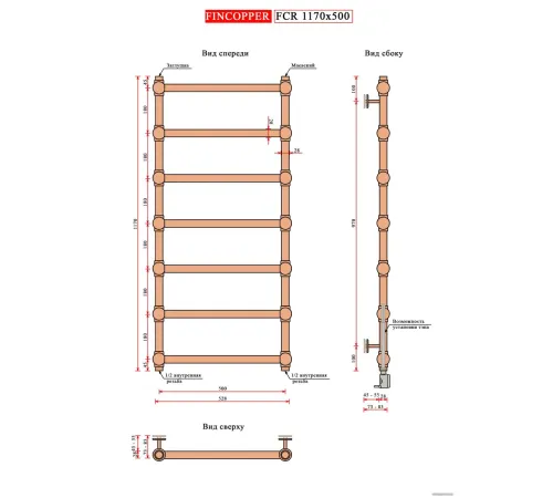 Полотенцесушитель Fincopper FCR Retro 117x50 черный