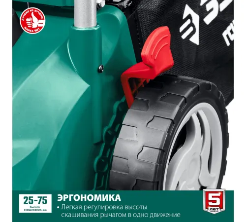 Газонокосилка Зубр Мастер ГСЦ-42-2000