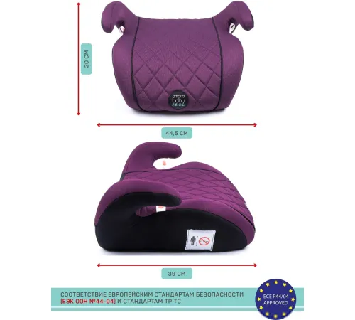 Детское сиденье Amarobaby Easy Way фиолетовый