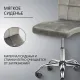 Офисное кресло Mio Tesoro Косма серый