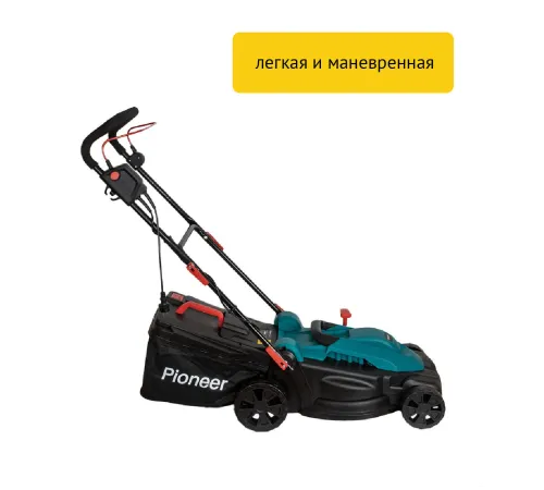 Газонокосилка Pioneer Tools LM-20-01