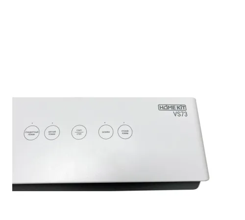 Вакуумный упаковщик HomeKit VS73