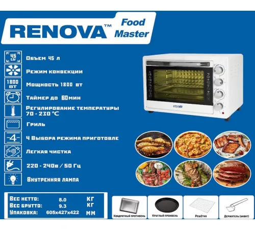 Мини-печь Renova MO-45GFLTW1