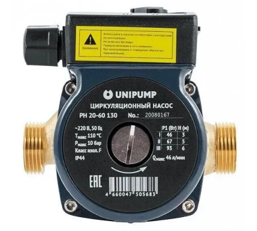 Циркуляционный насос Unipump PН 20-60 130