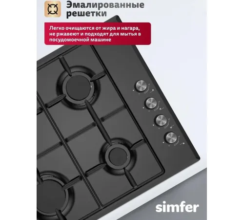 Варочная панель Simfer H60Q40B025