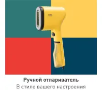 Отпариватель Tefal Pure Pop DT2026E1