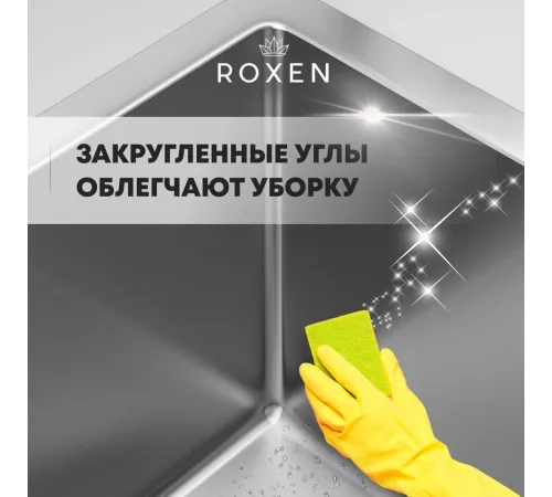 Кухонная мойка Roxen 560142