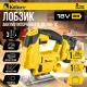Электролобзик Kolner KJS 18-100-1K с 1-им АКБ, кейс