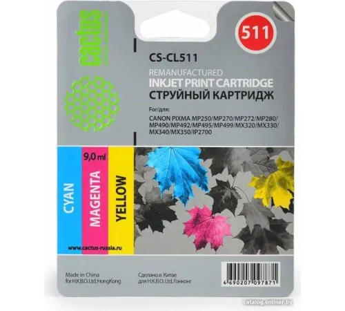 Картридж CACTUS CS-CL511 многоцветный аналог Canon CL-511 Color