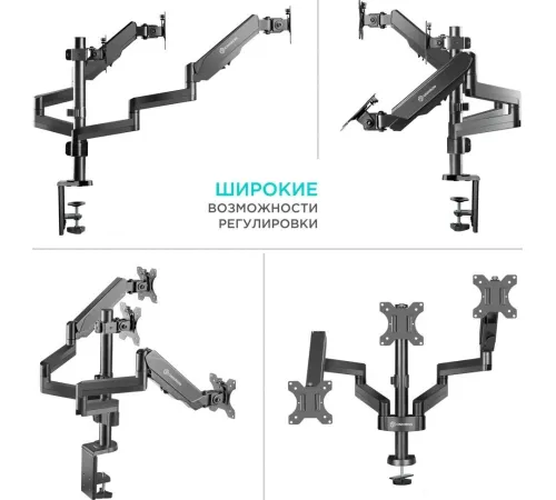 Кронштейн для монитора Onkron G280B