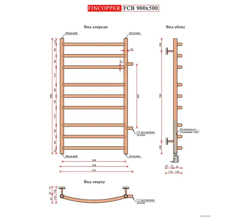 Полотенцесушитель Fincopper FCB 90х50 белый