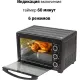 Мини-печь Supra MTS-2691