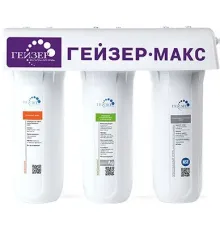 Умягчитель Гейзер Макс