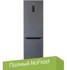Холодильник Бирюса W960NF