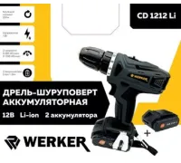 Дрель-шуруповерт Werker CD 1212 Li с 2-мя АКБ