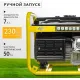 Бензиновый генератор Garvill GP-3100-K2