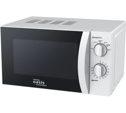 Микроволновая печь Making Oasis Everywhere MW-70MWP