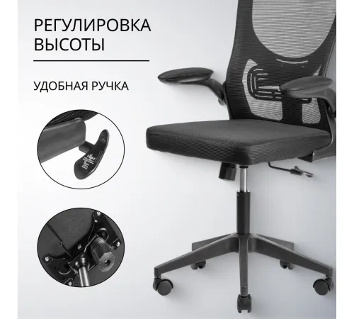 Офисное кресло Mio Tesoro Каприс черный