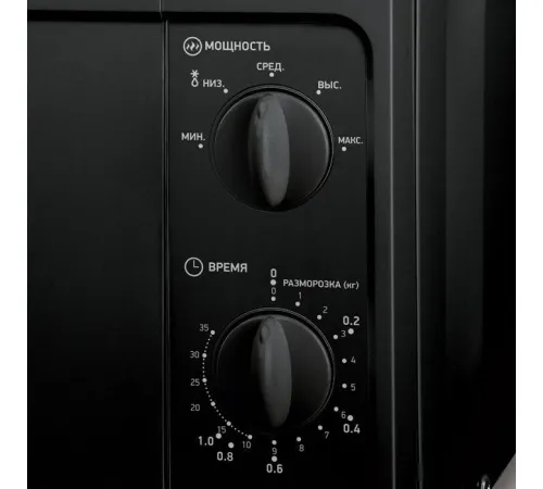 Микроволновая печь BBK 20MWS-709M/B