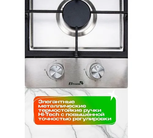 Варочная панель Eltronic 33-18