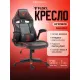 Игровое геймерское кресло FLOKY Asgard Red красный