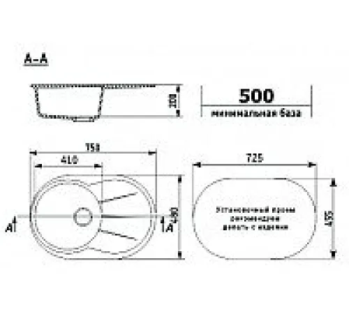 Кухонная мойка Ulgran U-503 342 графитовый