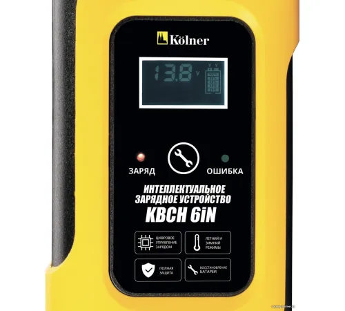 Зарядное устройство Kolner KBCH 6iN