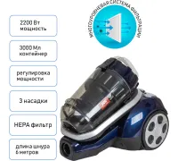 Пылесос JVC JH-VC410