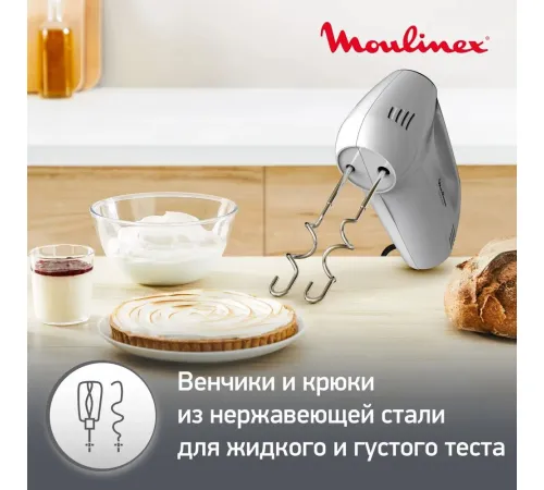 Миксер Moulinex Quick Mix HM310E10