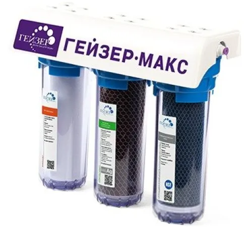 Умягчитель Гейзер Макс