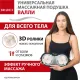Массажер-подушка Bradex Валли KZ 1171