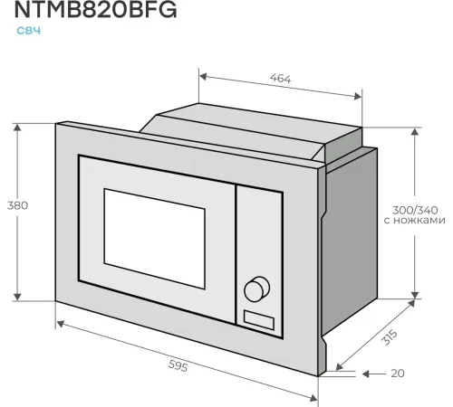Микроволновая печь Konigin NTMB820BFG