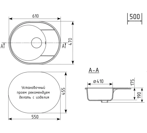 Кухонная мойка Practik PR-M 610-004 черный оникс