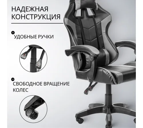 Офисное кресло Mio Tesoro Викинг AF-C5208 черный/серый