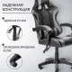 Офисное кресло Mio Tesoro Викинг AF-C5208 черный/серый