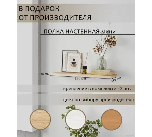 Стол Mio Tesoro Велия МВ-08 140х60 белый